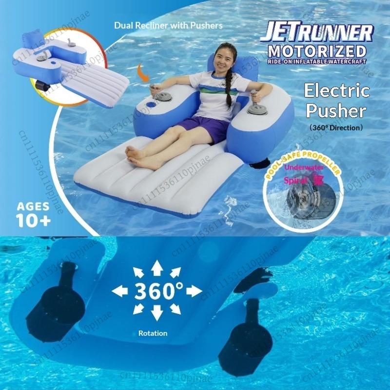 Pool Lounger Inflatable - 새로운 전동식 에어매트, 내장 모터, 접이식