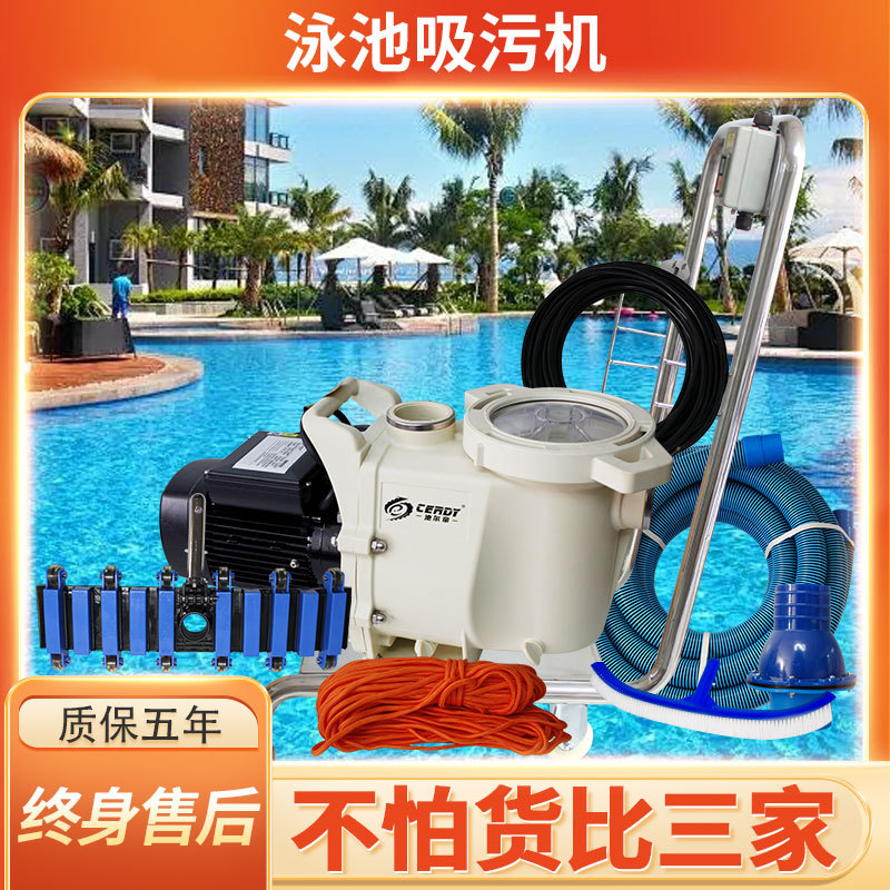 수동 수중 풀 진공청소기 및 자흡식 펌프 – 연못 바닥 - Pool Vacuum Manual 리뷰 및 가격