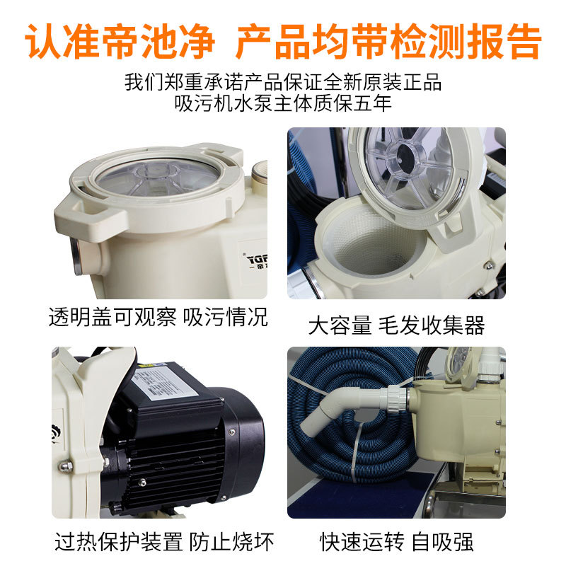 수동 수중 풀 진공청소기 및 자흡식 펌프 – 연못 바닥 - Pool Vacuum Manual 리뷰 및 가격
