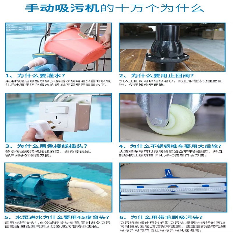 수영장 흡입 청소기 수동 수영장 바닥 진공 청소기 워터 - Pool Vacuum Manual 리뷰 및 가격