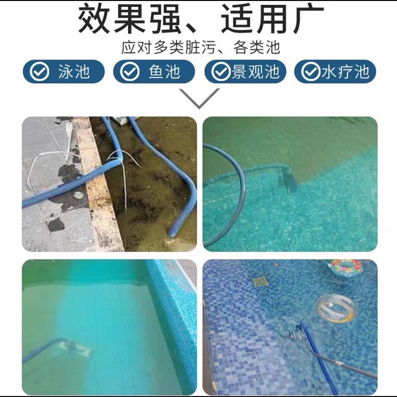 수영장 진공 청소기 수동 흡입 펌프 수중 청소기 (수영 - Pool Vacuum Manual 리뷰 및 가격