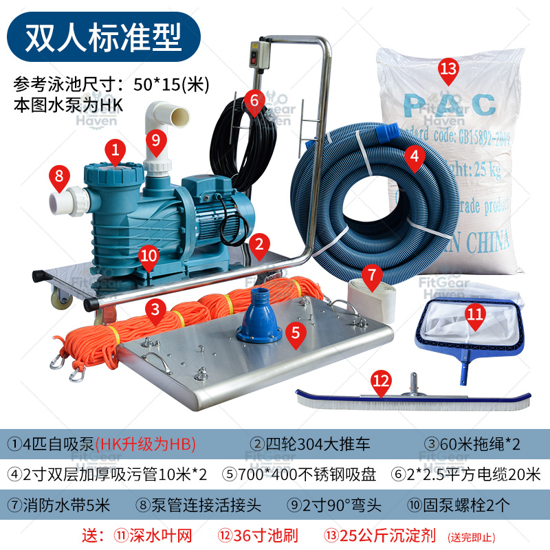 수영장 흡입기 수영장 바닥 청소 수동 수중 진공청소기  - Pool Vacuum Manual 리뷰 및 가격
