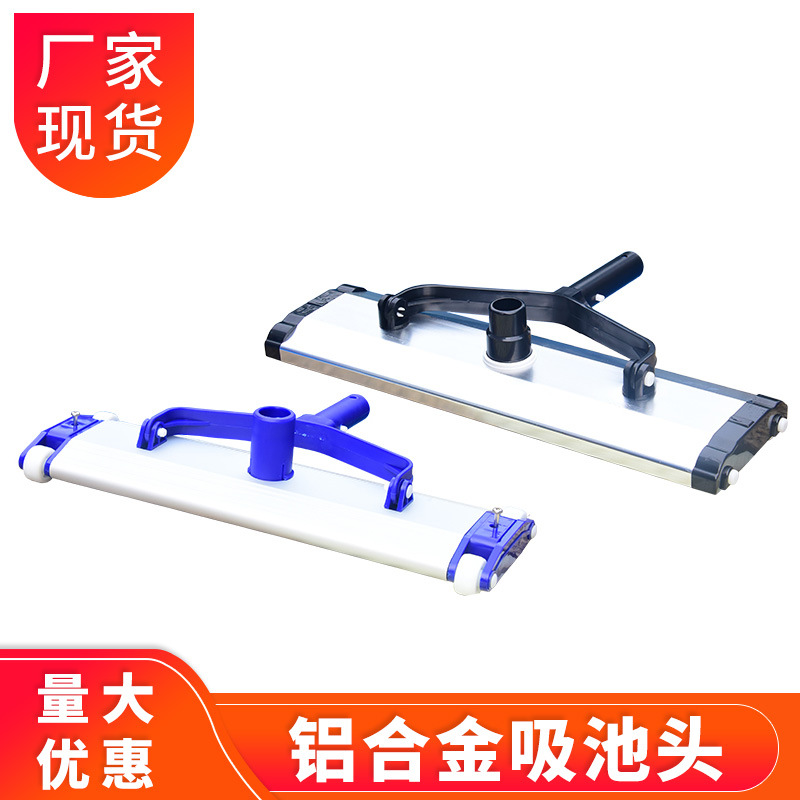 수동 가중 풀 진공 디스크, 알루미늄 합금 흡입판 14 - Pool Vacuum Manual 리뷰 및 가격